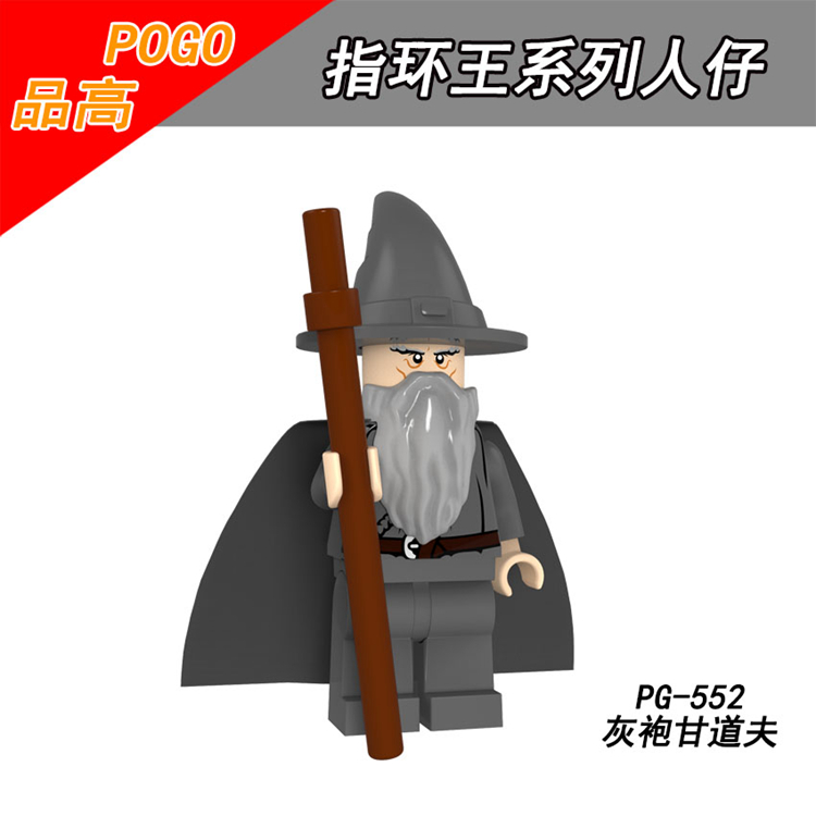เลโก้จีน POGO 549-556 (PG8160) ชุด The Hobbit ( สินค้ามือ 1 ไม่มีกล่อง )