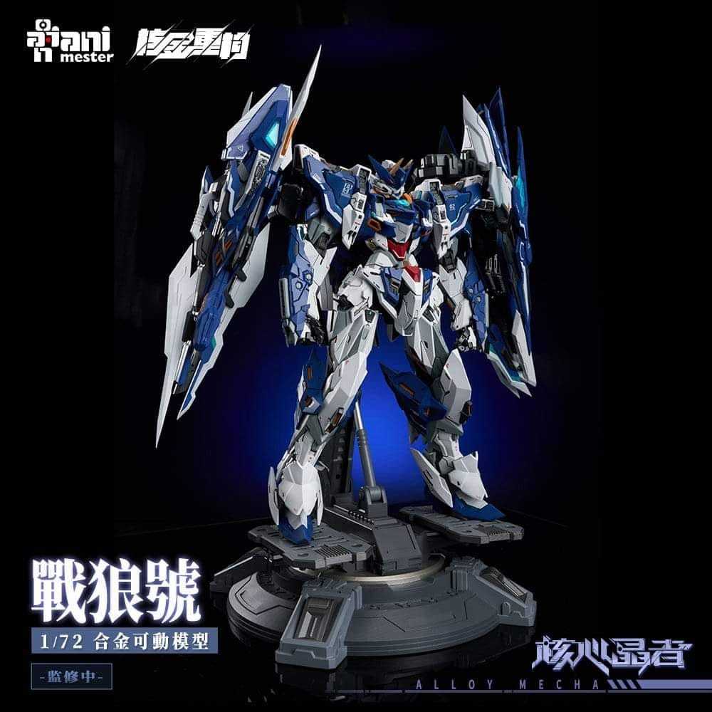 Animester - 1/72 Mecha Wolf Warrior