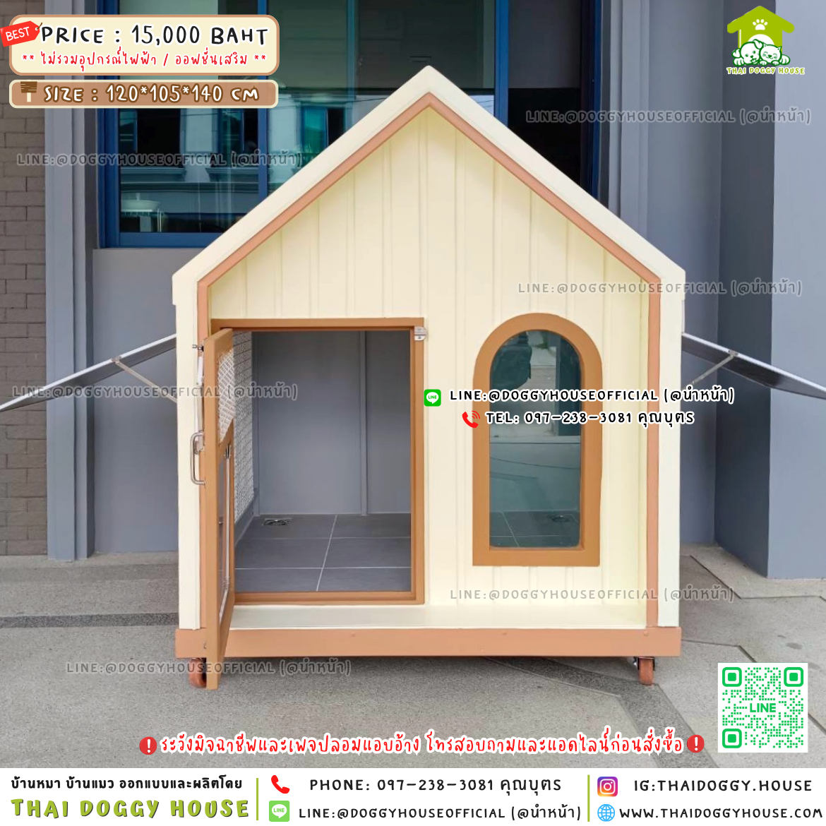 🏡บ้านหมา มุ้งลวด 𝑴𝒊𝒏𝒊𝒎𝒂𝒍 𝑵𝒐𝒓𝒅𝒊𝒄 𝑺𝒕𝒚𝒍𝒆🥐🥨