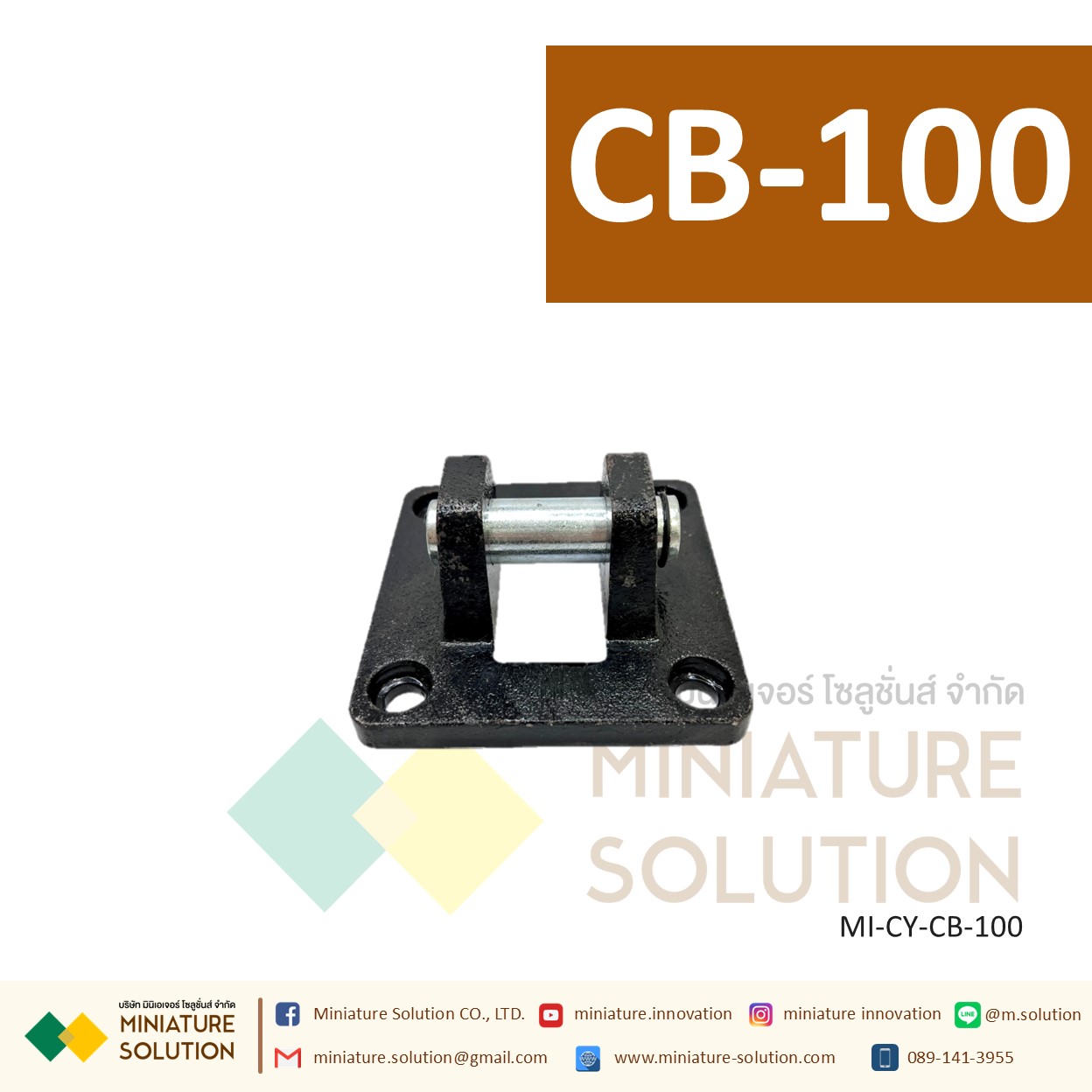 CB-40 ตัวยึดกระบอกลม หน้าแปลนหูคู่ ขายึดกระบอกลม ขายึด ตัวยึด ชนิดหูคู่ SC40 (CB-32/40/50/63/80/100/125/160)