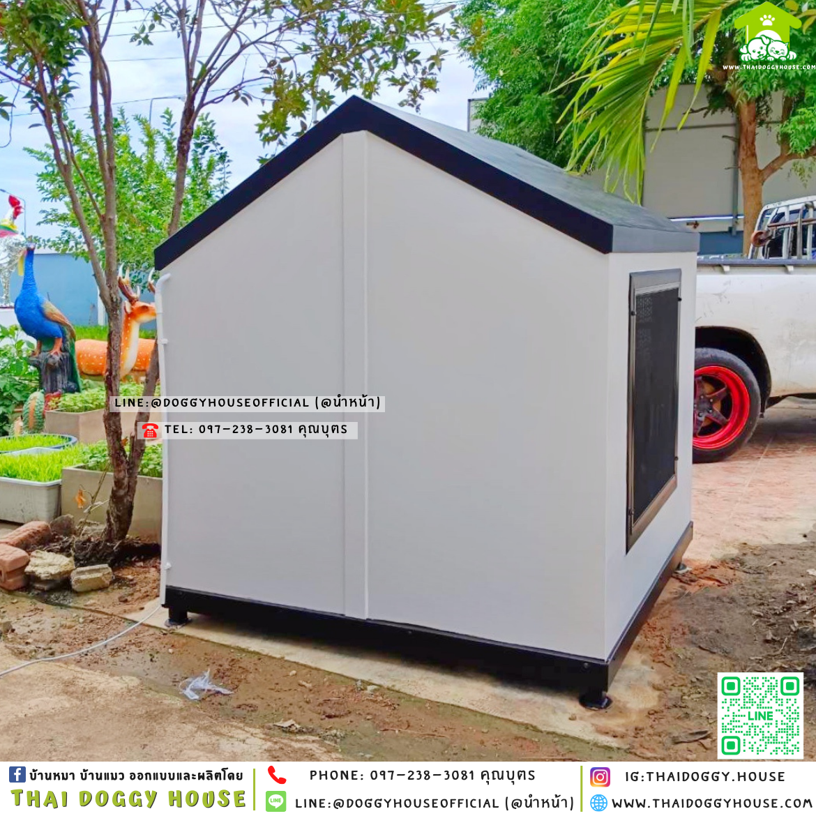 🏡บ้านหมา ติดพัดลม มุ้งลวด แบบบ้าน 𝐌𝐢𝐧𝐢𝐦𝐚𝐥 𝐍𝐨𝐫𝐝𝐢𝐜 𝐒𝐭𝐲𝐥𝐞✨