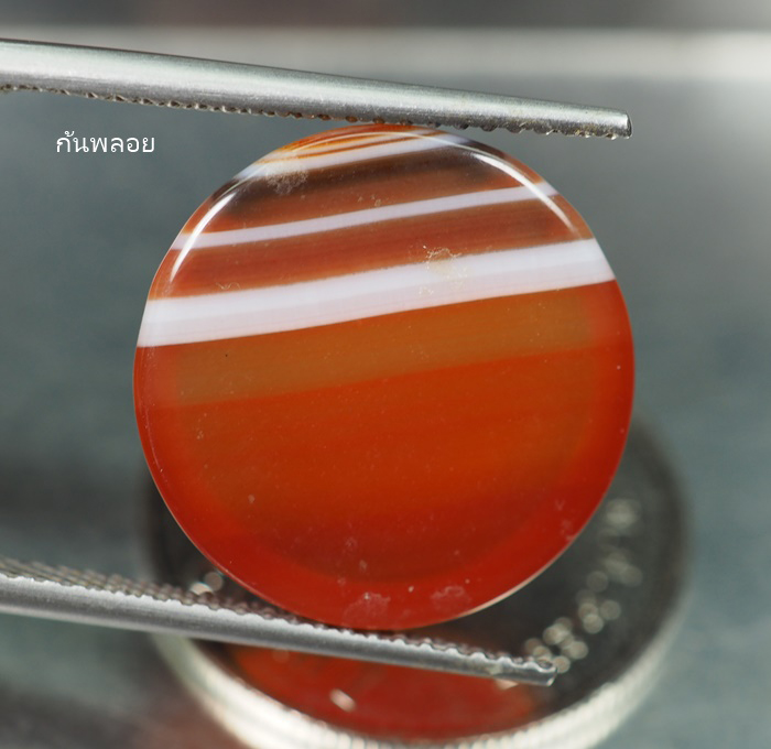 อะเกต (Multi Color Onyx Agate) 10.75 กะรัต