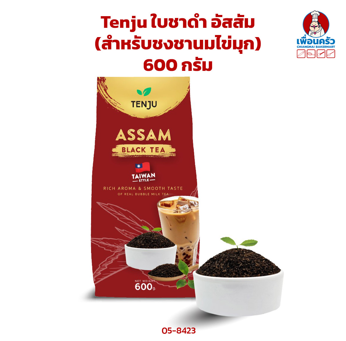 Tenju Assam Black Tea Taiwan Style ใบชาดำ อัสสัม (สำหรับชงชานมไข่มุก) 600 g. (05-8423)