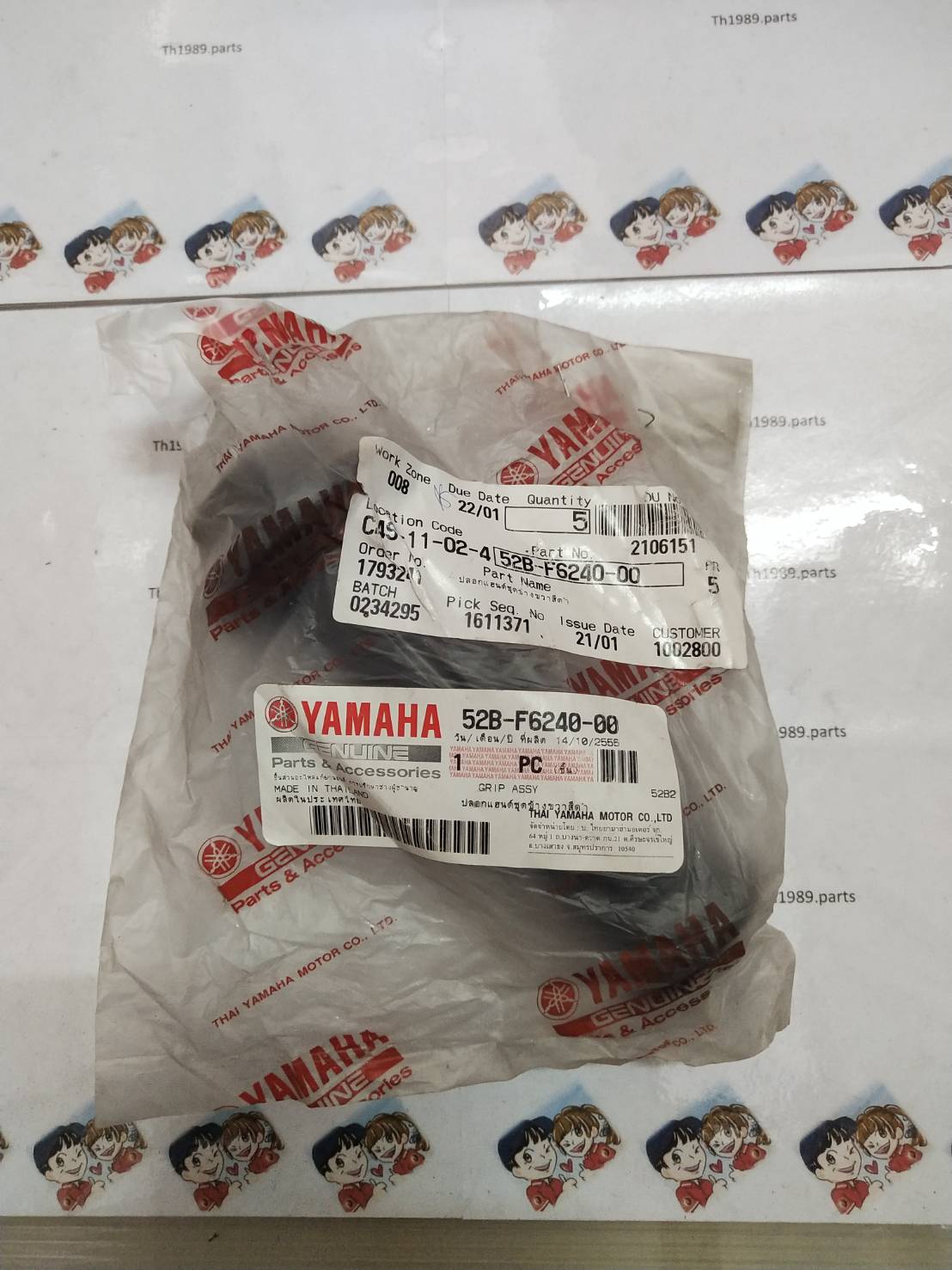 ปลอกแฮนด์ชุดข้างขวาสีดำ สำหรับรุ่น FIORE อะไหล่แท้ YAMAHA 52B-F6240-00