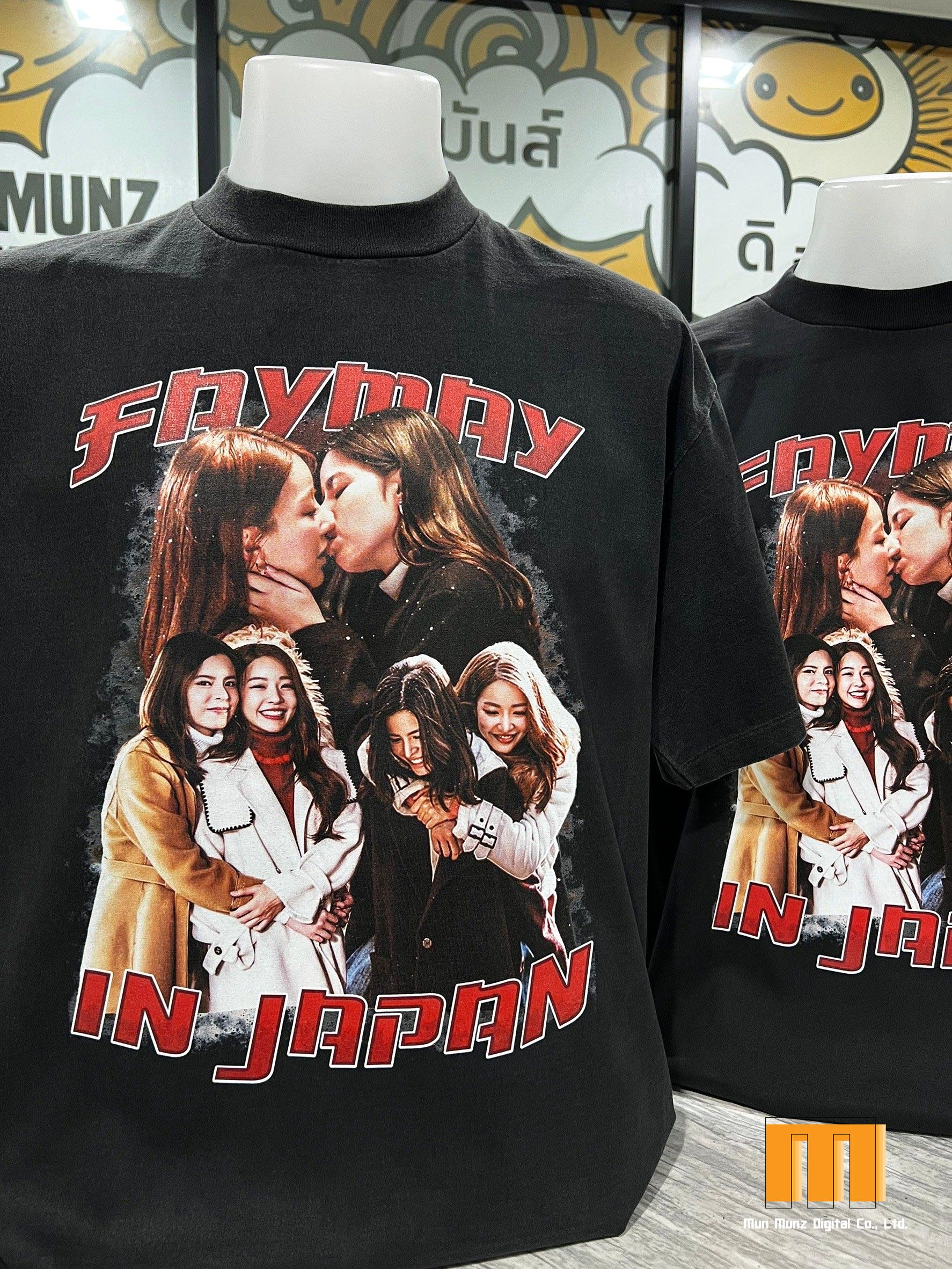 เสื้อแฟนคลับ Gildan