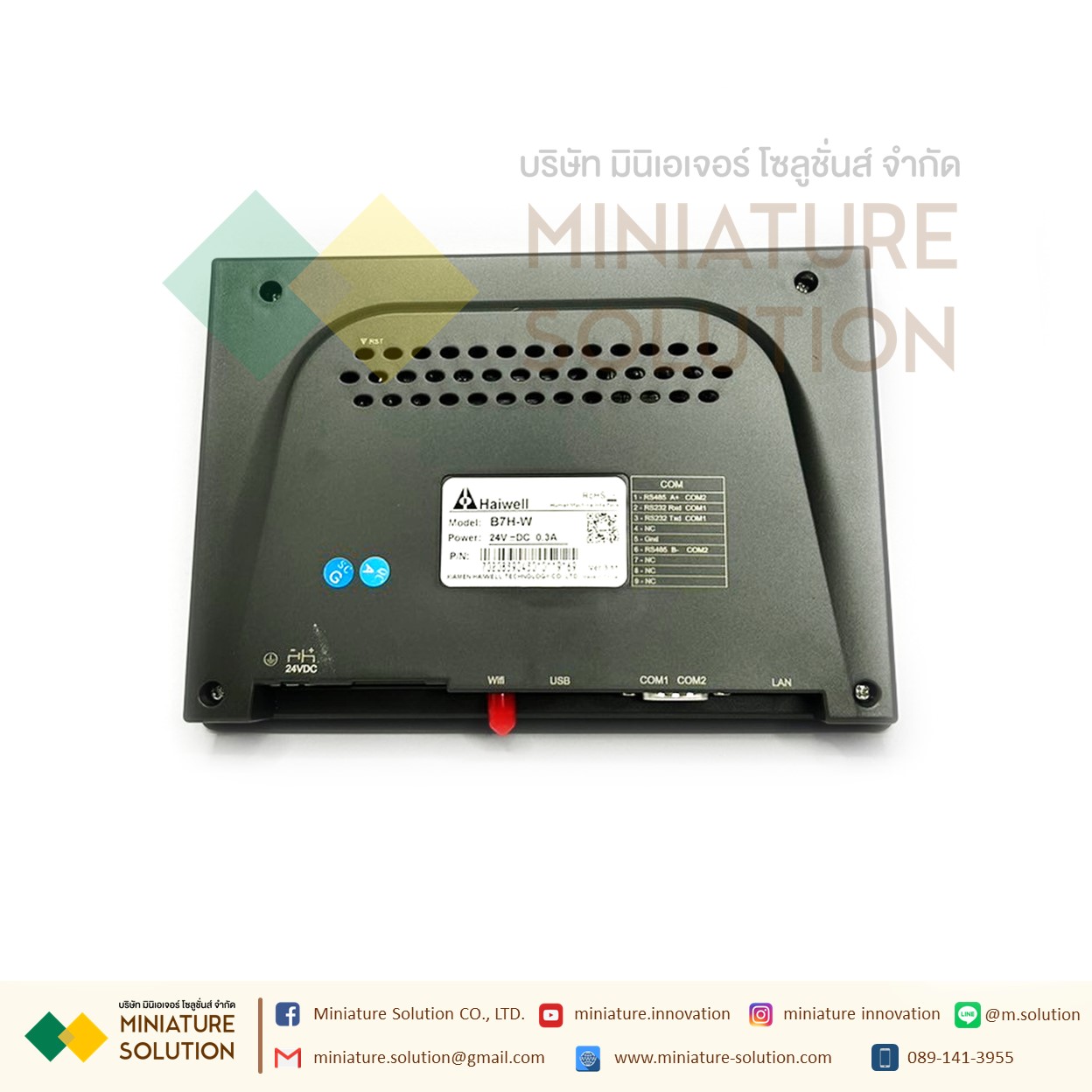 B7H-W Haiwell จอ IOT Hmi 7 Inch Wifi Haiwell Cloud SCADA IOT HMI B Series IoT Cloud HMI