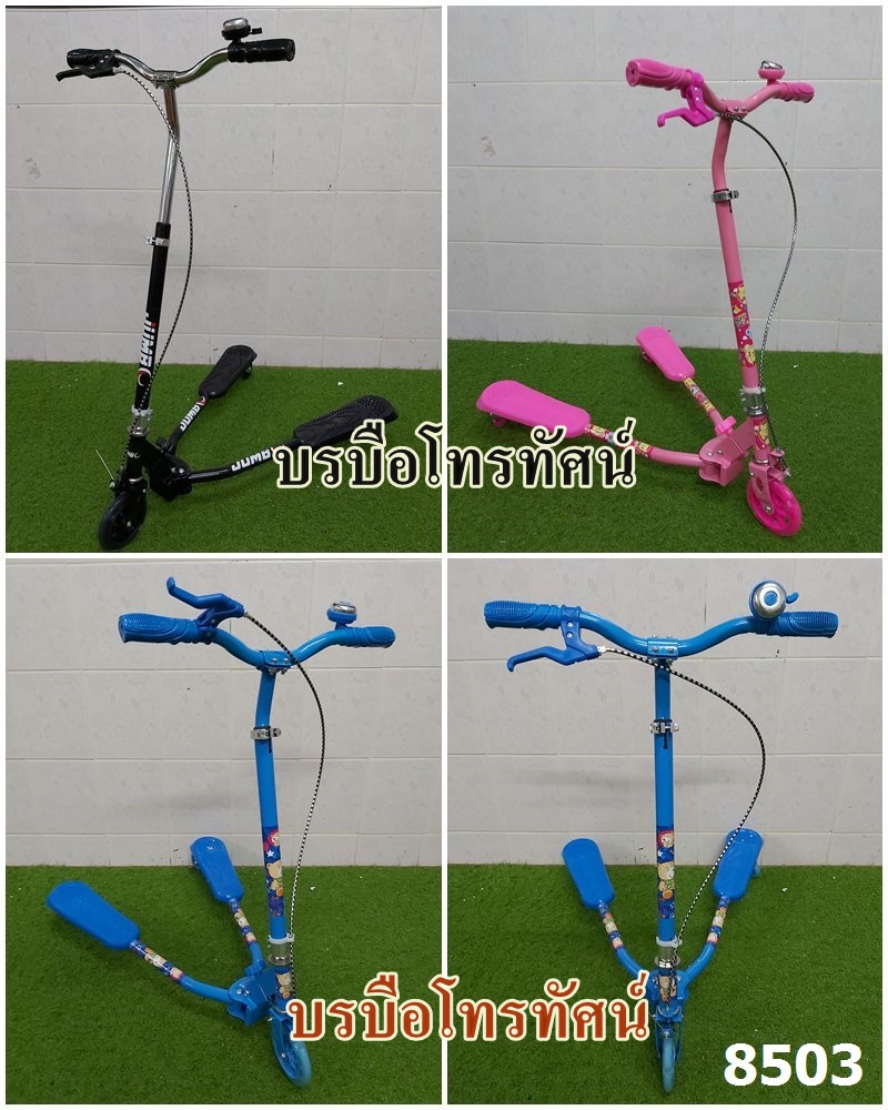 สกูตเตอร์ขาแยกล้อไฟ-8503 รถขาไถ สกุดเตอร์3ล้อ รถสกูดเตอร์ขาไถ