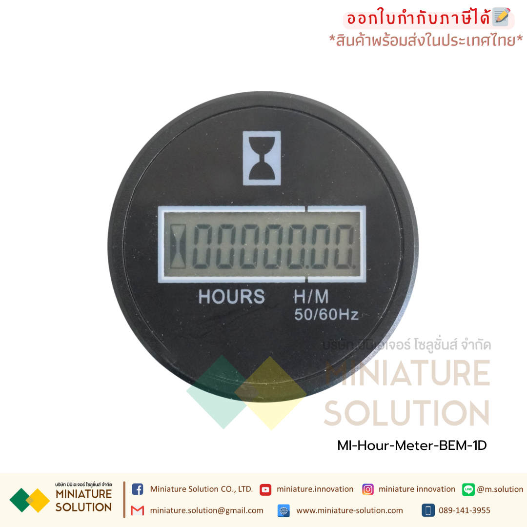 BERM Hour Meter เครื่องนับชั่วโมงการทำงาน มิเตอร์นับชั่วโมง Hourmeter Gauge แบบดิจิตอลแบบอนาล็อก 220VAC (BEM-1D)(BEM-1R)