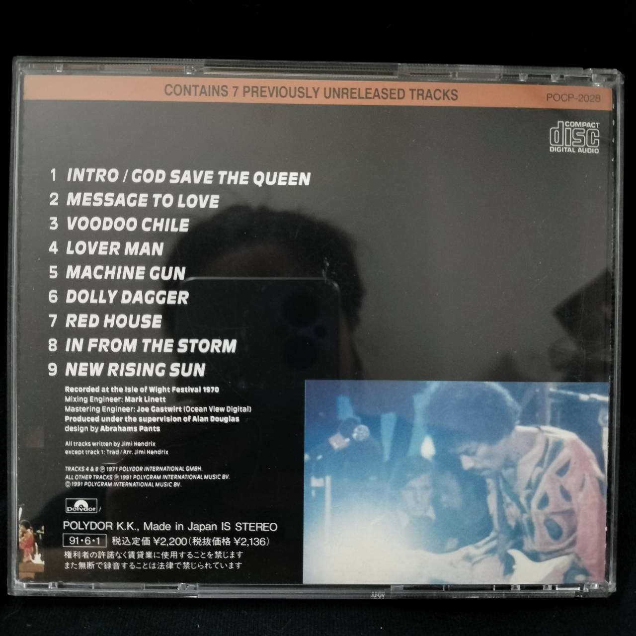 Jimi Hendrix – Live Isle Of Wight '70 / JAPAN / แผ่นสวย / มี Obi