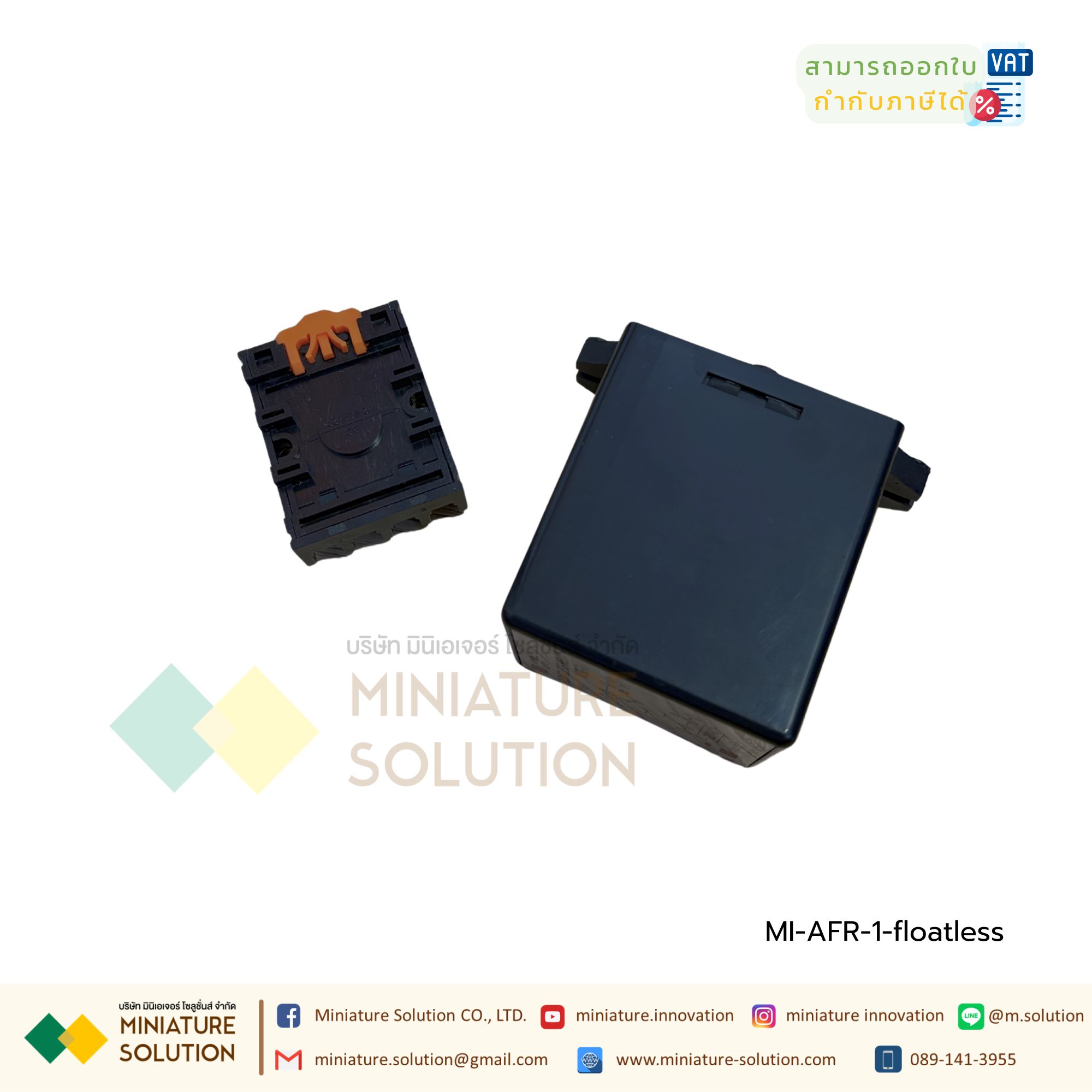 AFR-1 floatless relay ตัวควบคุมระดับของเหลว สวิตช์ระดับน้ํา AC220 รีเลย์สำหรับเครื่องควบคุมระดับแบบก้านอิเล็กโทรด Float less Level Switch (แถม Socket ในกล่อง)