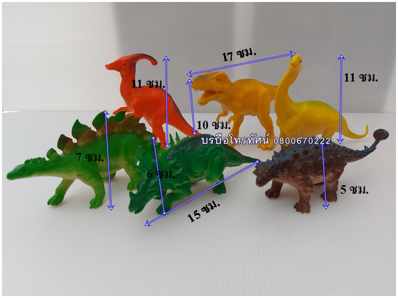 ไดโนเสาร์ ของเล่นเด็ก #จูราสสิคปาร์ค #แรพเตอร์ ที-เร็กซ์ สเตโกซอรัส