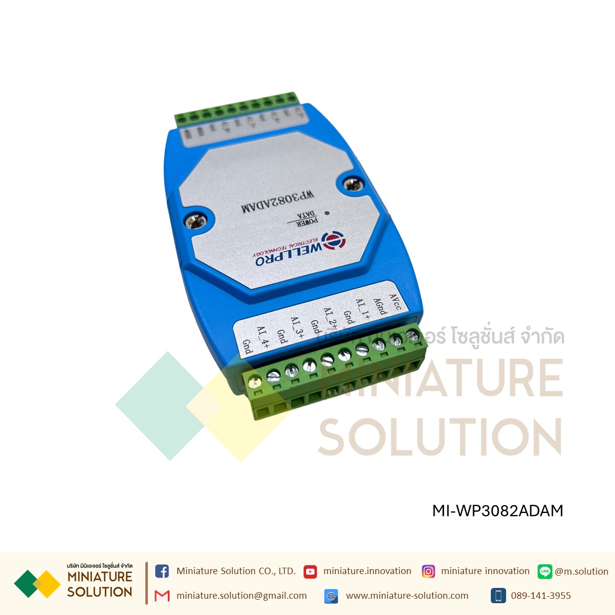 Wellpro Electrical Technology RS485 MODBUS RTU 8DI/8DO 6AI/4DI/4DO AI 4-20MA 3AO 8DS NPN 3VO 0-10V DC0~10V แบบวัดกระแส