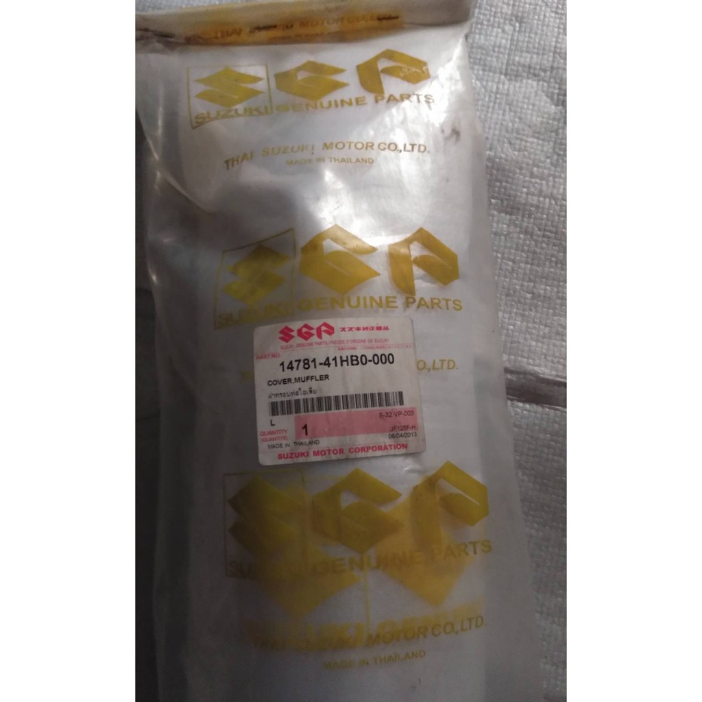 ฝาครอบท่อไอเสีย สำหรับรุ่น Jelato125 UF125F-H อะไหล่แท้ SUZUKI 14781-41HB0-000
