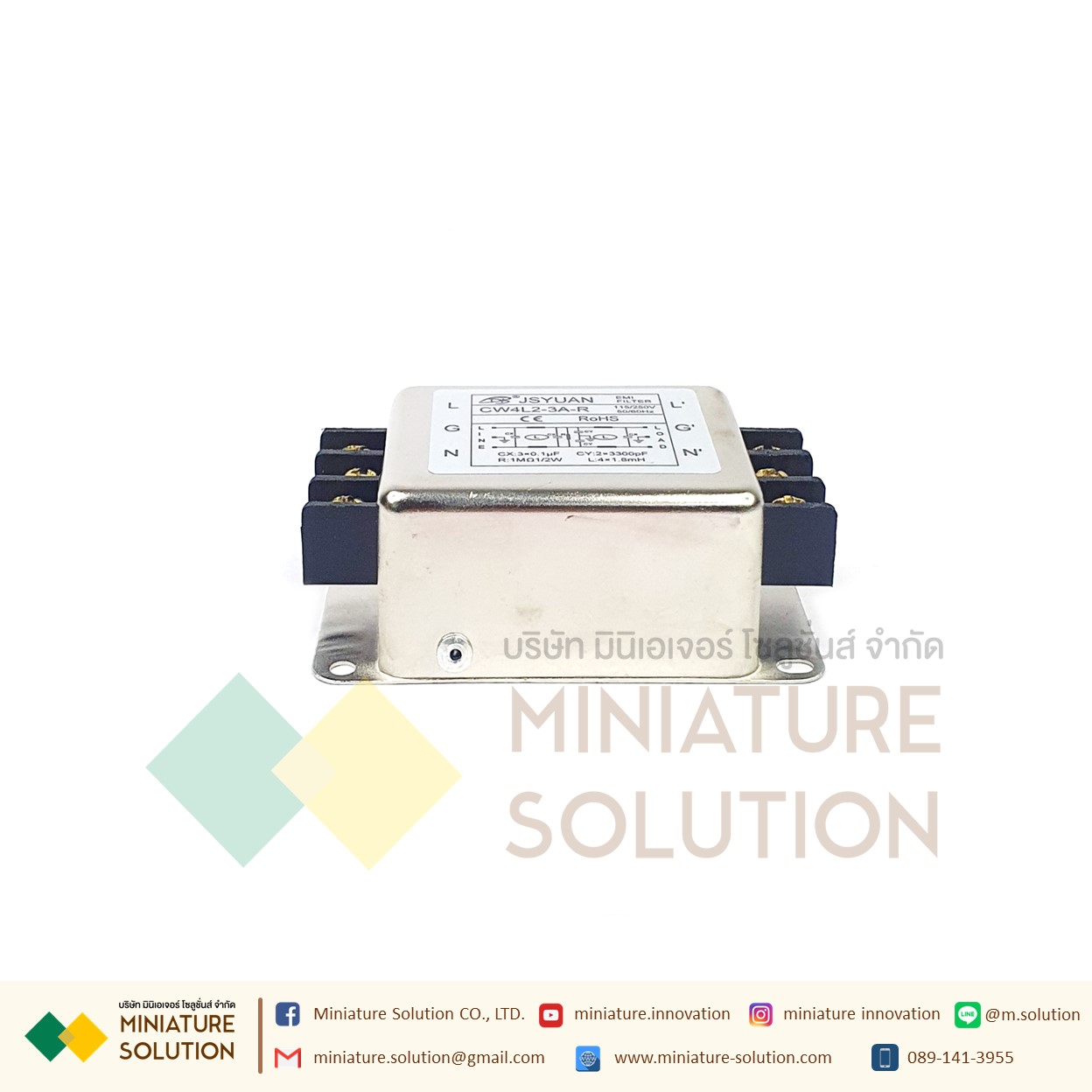 Noise Filter Power Line EMI Filter กรองสัญญาณ AC 250VAC 50/60Hz (CW4L2-3A-R 3A)