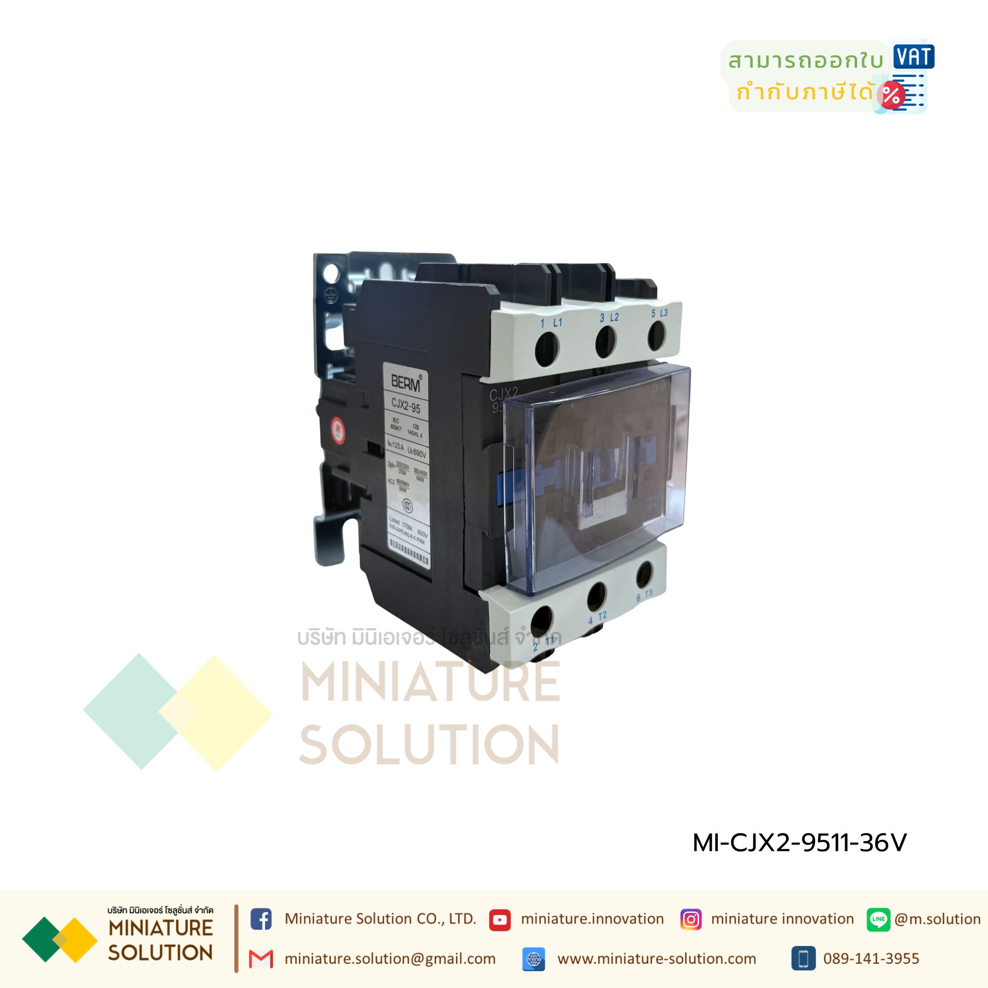 Brem Berme แมกเนติก AC CJX2-9511 Magnetic Contactor แมกเนติกคอนแทคเตอร์ 36V (9511)(36V)