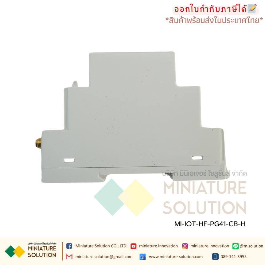 HF IOT Protoss-PG41 อุปกรณ์แปลงสัญญาณ RS485 TO 4G 220VAC DIN-Rail Support TCP/UDP/MQTT/HTTP/WebSocket Protocol (PG41-CB-H)