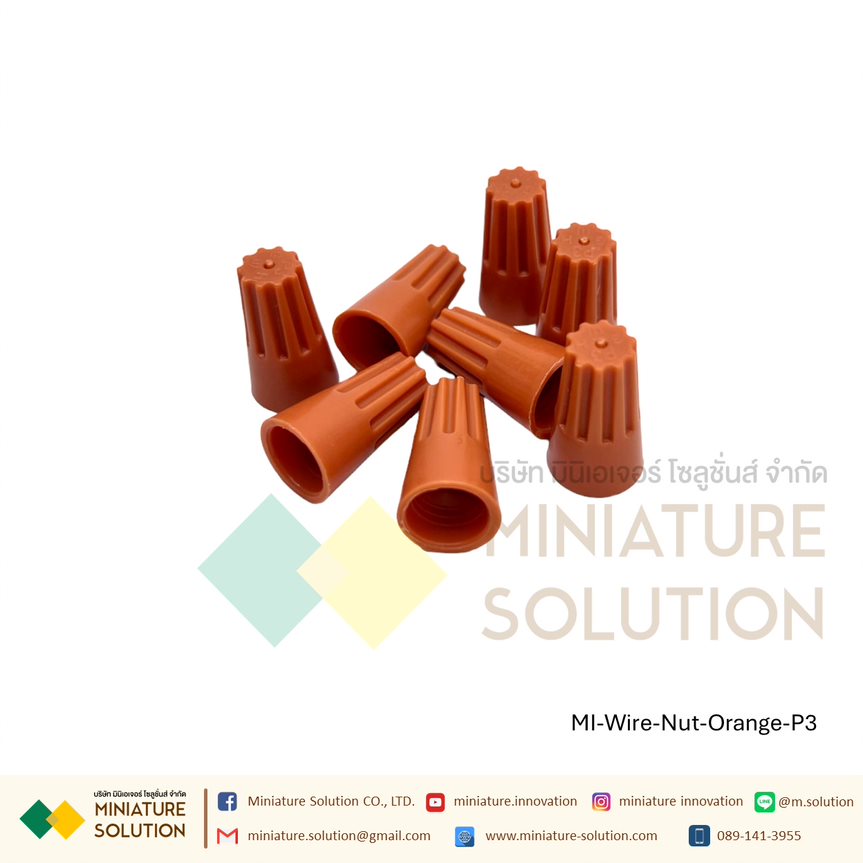 วายนัท Wire Nut Connector crimping cap terminal (สีน้ำเงิน / สีเทา 0.1-1.5mm2) (สีส้ม / สีเหลือง 2.5mm2) 100 ชิ้น/แพ็ค