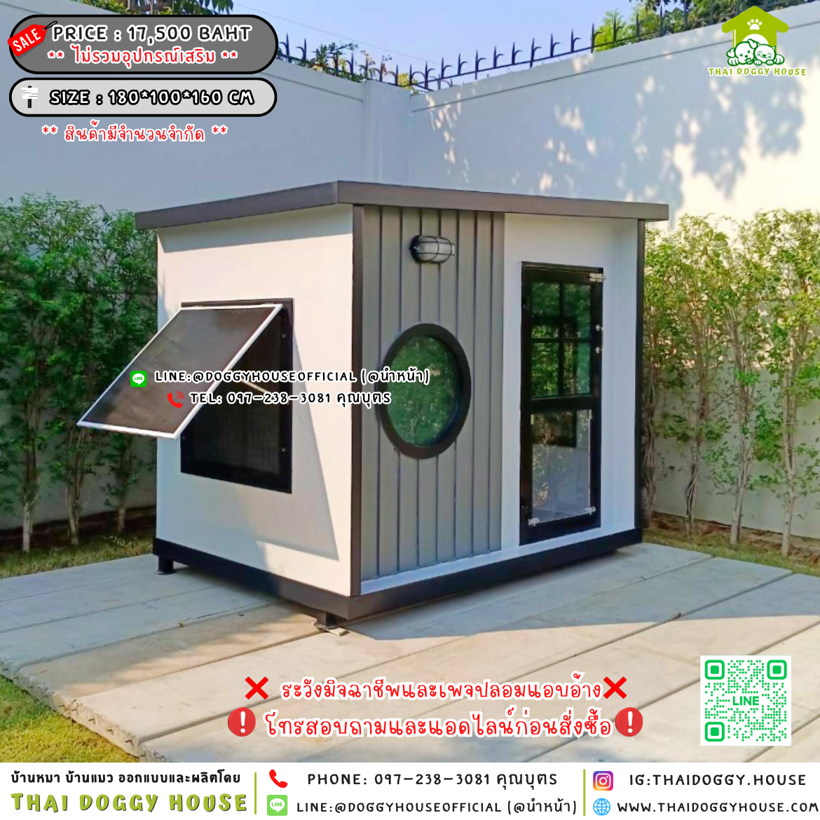 🏠บ้านหมา แบบติดพัดลม 𝐌𝐮𝐣𝐢 𝐬𝐭𝐲𝐥𝐞 🖤