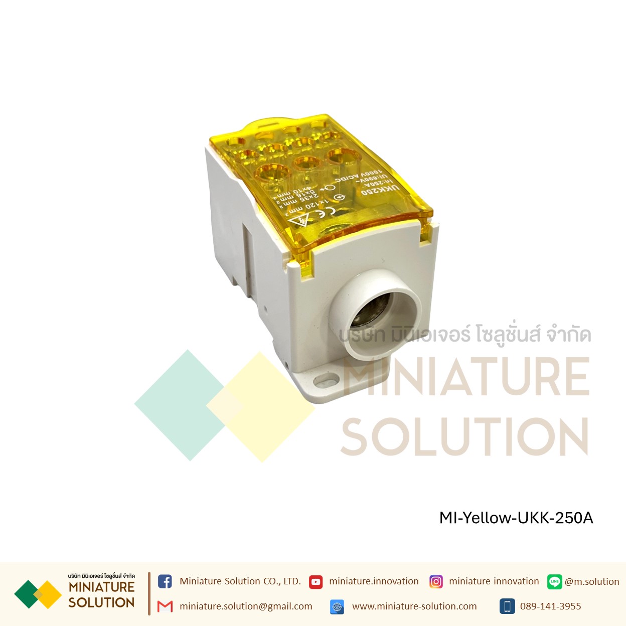 (ราคา ต่อชิ้น)UKK-80,250 อุปกรณ์เชื่อมต่อสายไฟ Terminal Block จุดต่อสายไฟ DIN RAIL DISTRIBUTION BOX (สีเหลือง)
