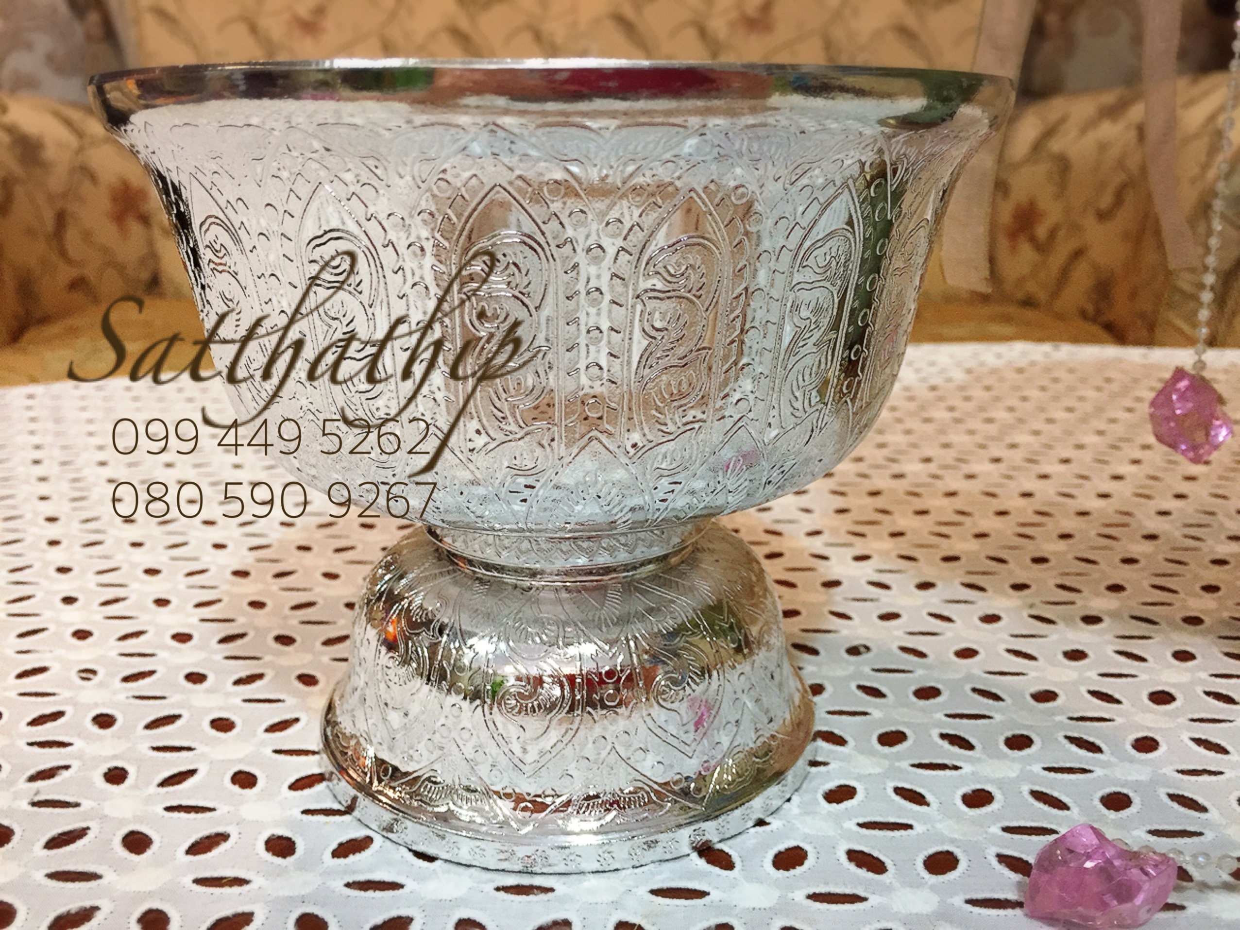 พานลาว/พานรัฐธรรมนูญ ขนาด 18 เซนติเมตร