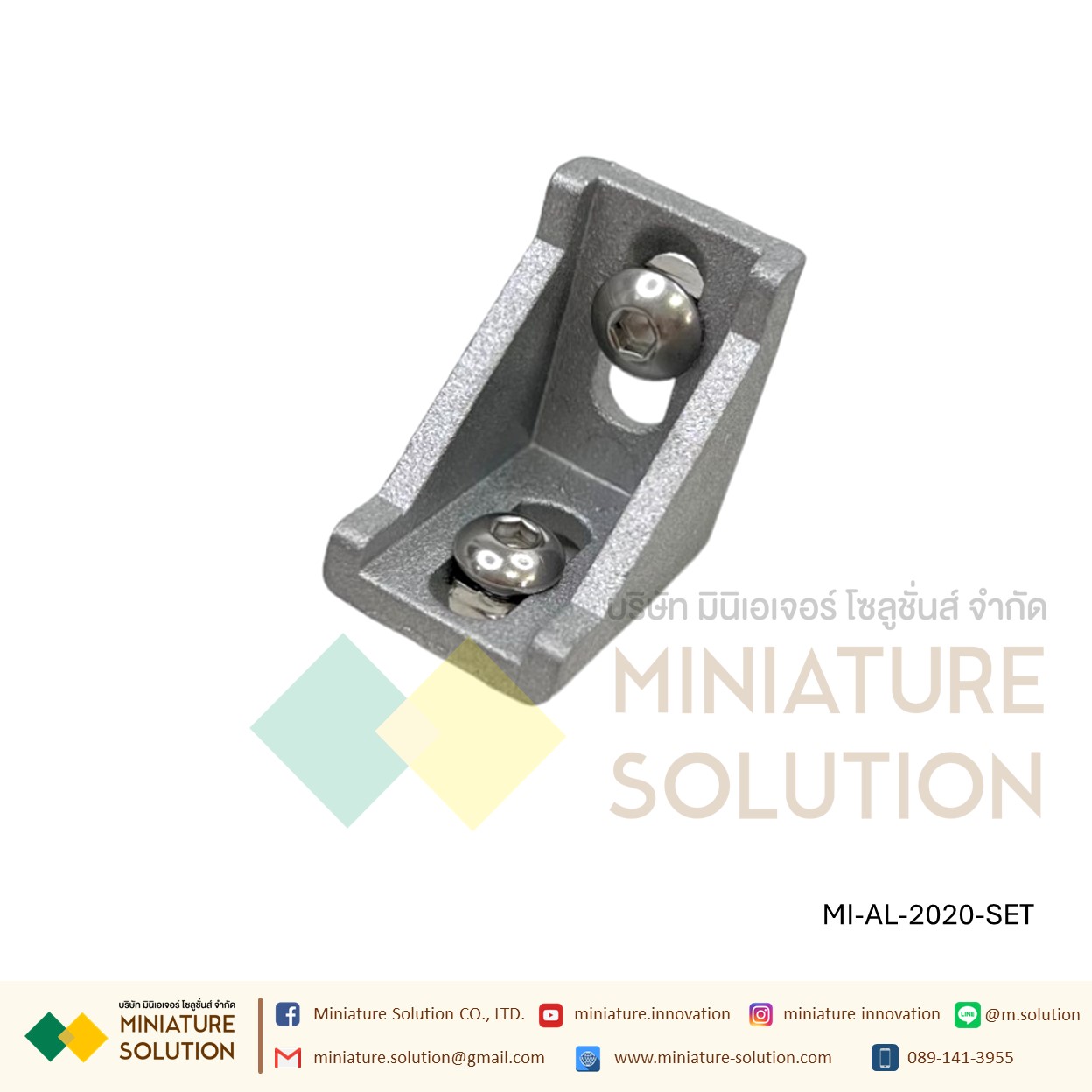 ฉากอลูมิเนียม มาตรฐาน Bracket ตัวจับฉาก ข้อต่อฉากอลูมิเนียม Series 20 30 40 aluminum Profile L Bracket (2020/3030/3060/4040/6060 ทั้งเซ็ตพร้อม Nut)