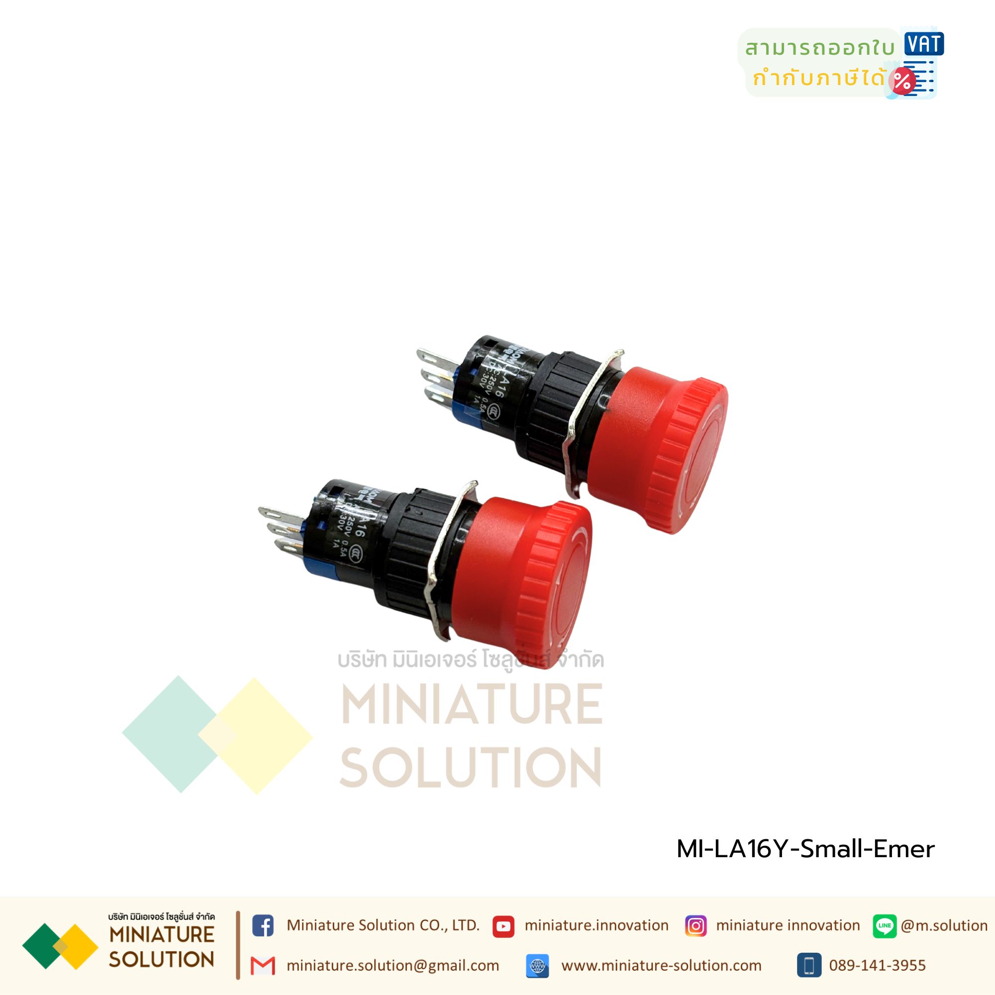 CNAOM สวิตช์ฉุกเฉิน Emergency Switch Stop LA16Y 1NO+1NC Contact 3A