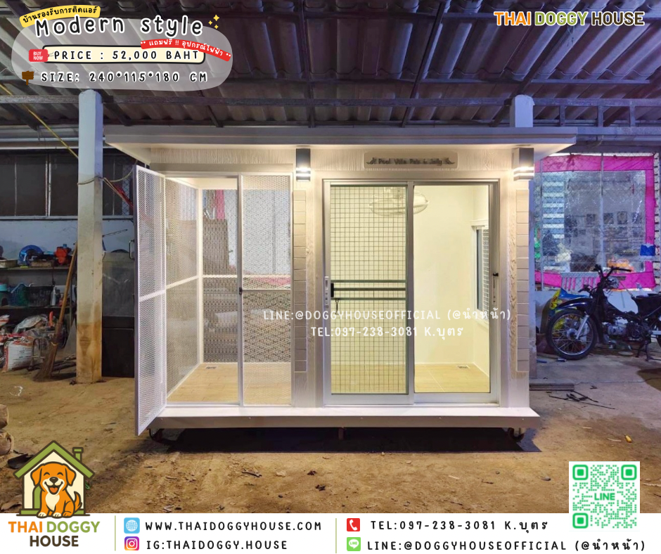 🏡 บ้านสุนัข 𝐌𝐨𝐝𝐞𝐫𝐧 𝐒𝐭𝐲𝐥𝐞 พร้อมโซน 𝐈𝐧𝐝𝐨𝐨𝐫 & 𝐎𝐮𝐭𝐝𝐨𝐨𝐫