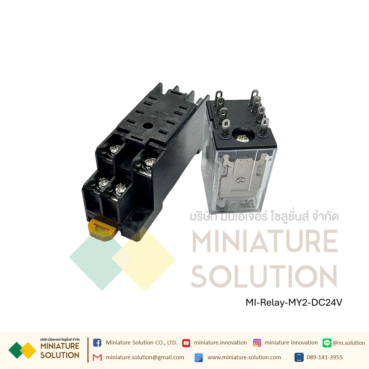 รีเลย์ Relay DC24V MY2NJ พร้อมฐาน