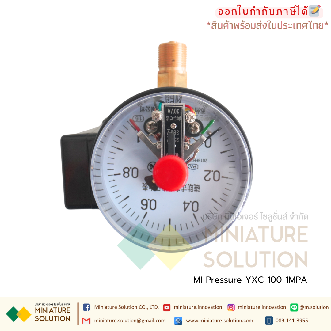 YXC-100 มาตรวัดแรงดัน แบบสามารถส่งสัญญาณ OUTPUT ออกมาได้ pressure switch สวิทช์แรงดัน (YXC-100 )(1.0MPa)