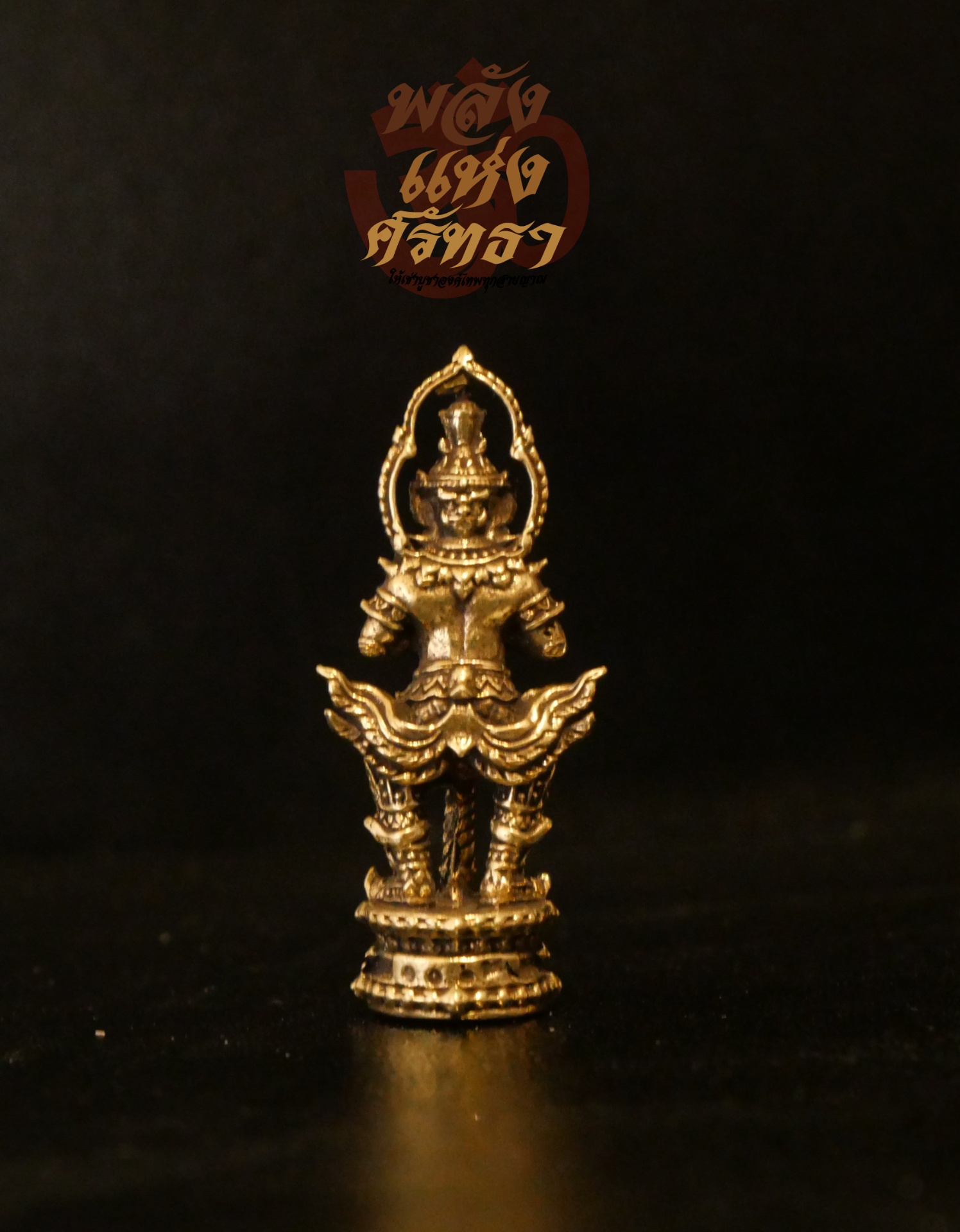 ท้าวเวสสุวรรณ หน้ายักษ์ ท้าวกุเวร (องค์ลอย) เนื้อทองเหลือง ขนาด 1.5 นิ้วพร้อมส่ง