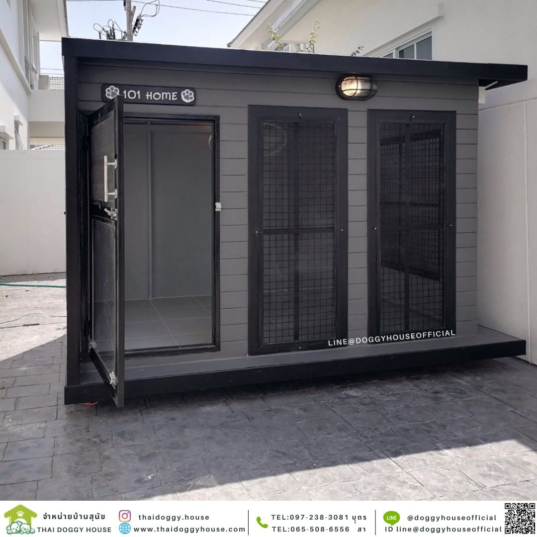 บ้านหมา