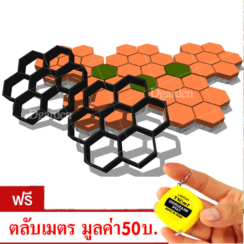 แม่พิมพ์ทางเดิน ลายรังผึ้ง D5