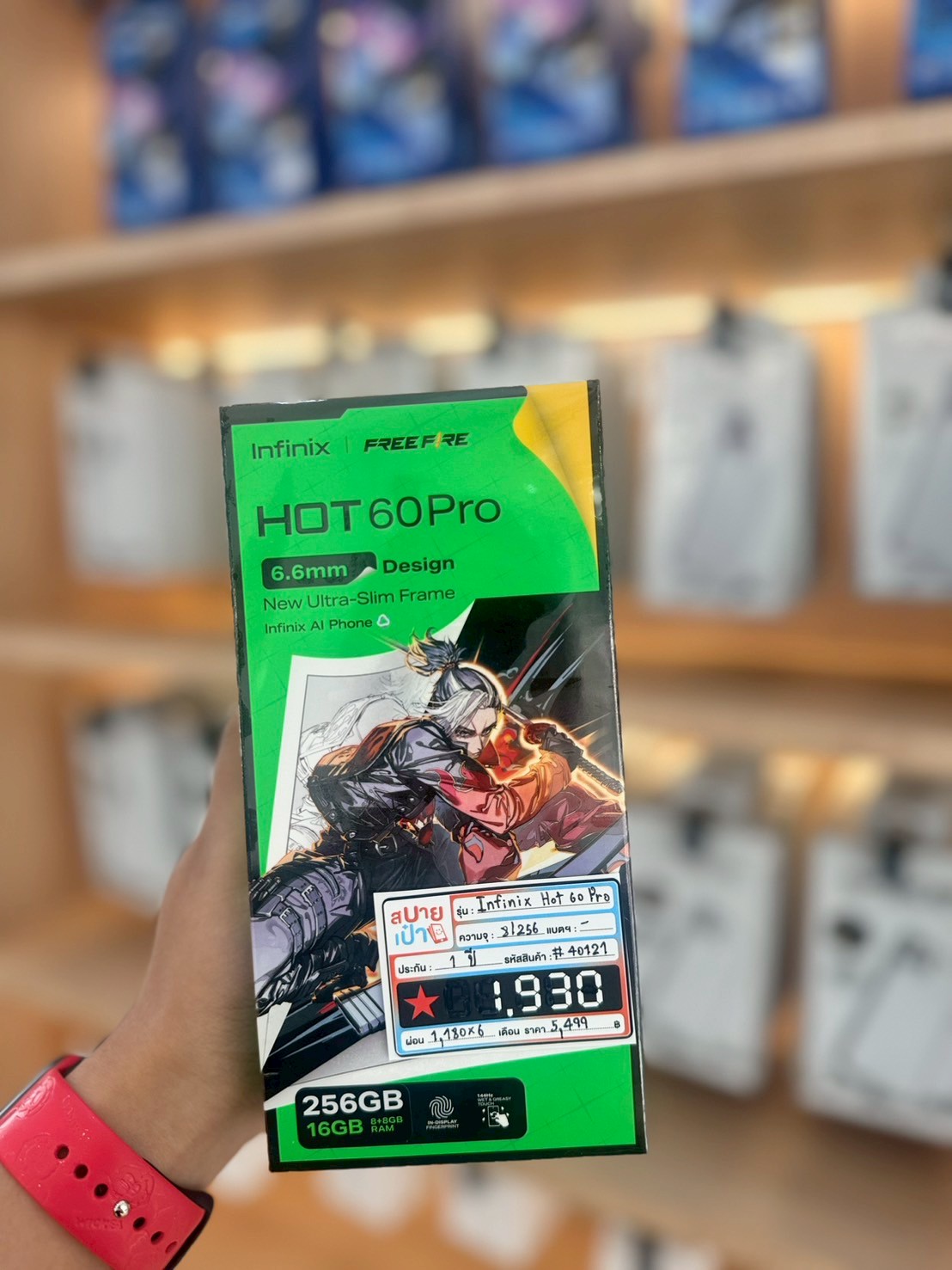 Infinix Hot60 Pro 8/256GB Coral Tides (มือ1)