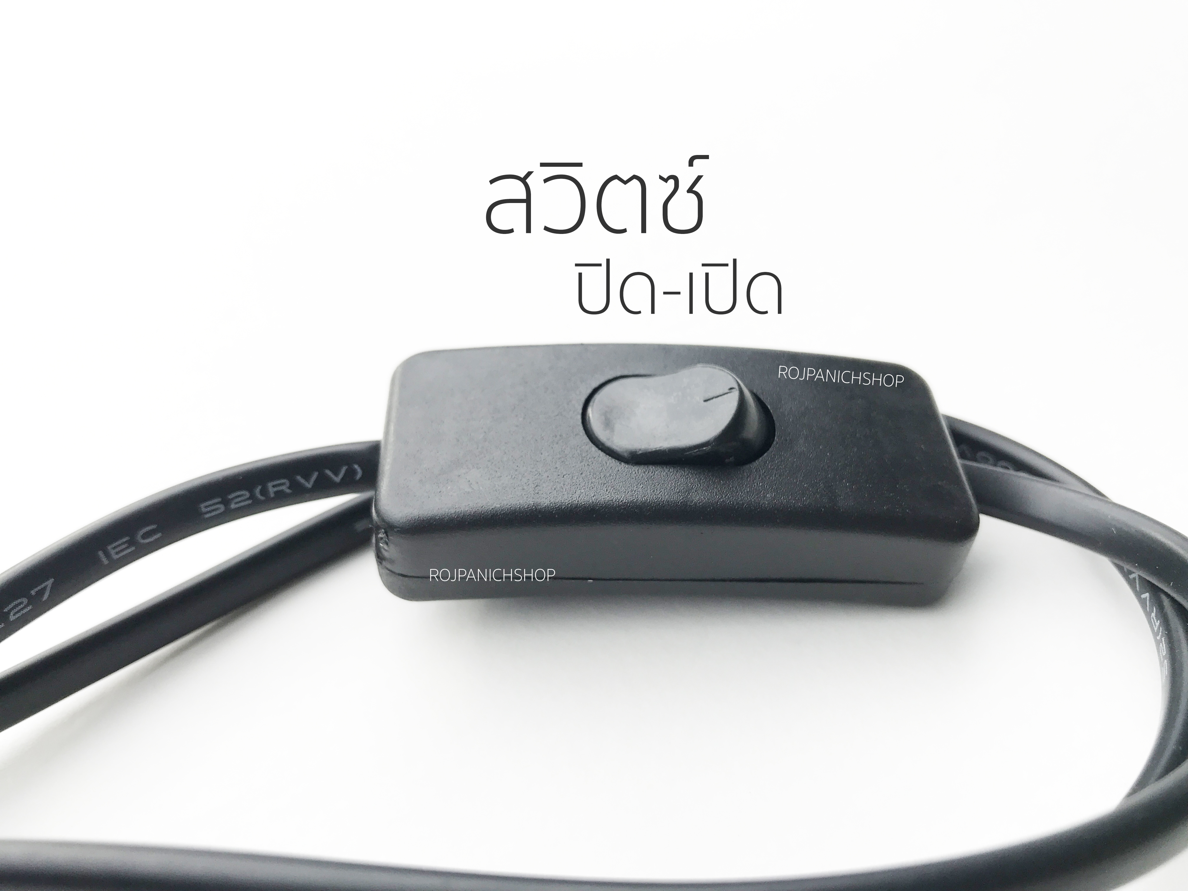 ขาหนีบไฟดัดได้30ซม.