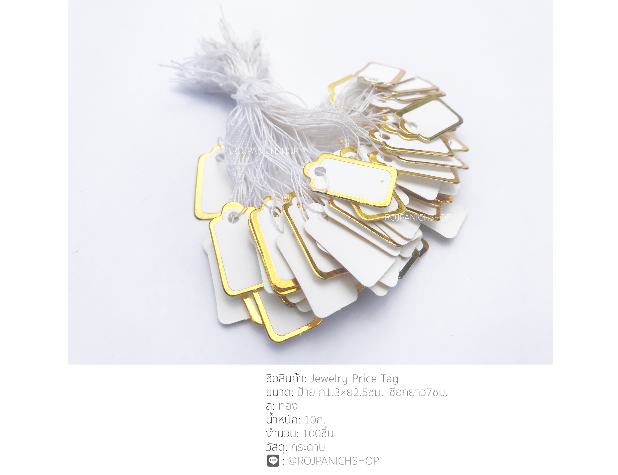 ป้ายJewelry Price Tag