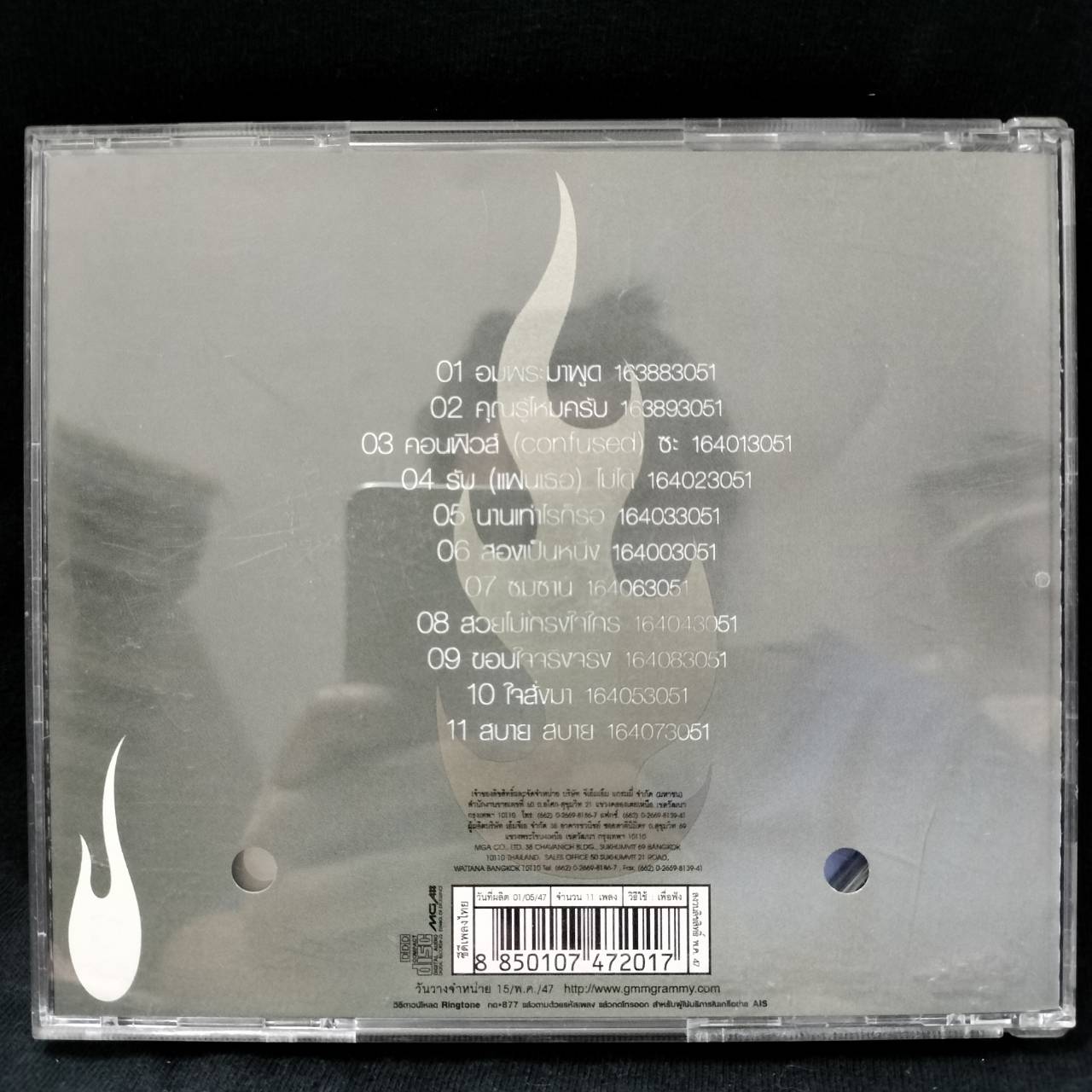 เบิร์ด ธงไชย แมคอินไตย์ – เบิร์ด-เสก / ปกเจาะ / แผ่นดี