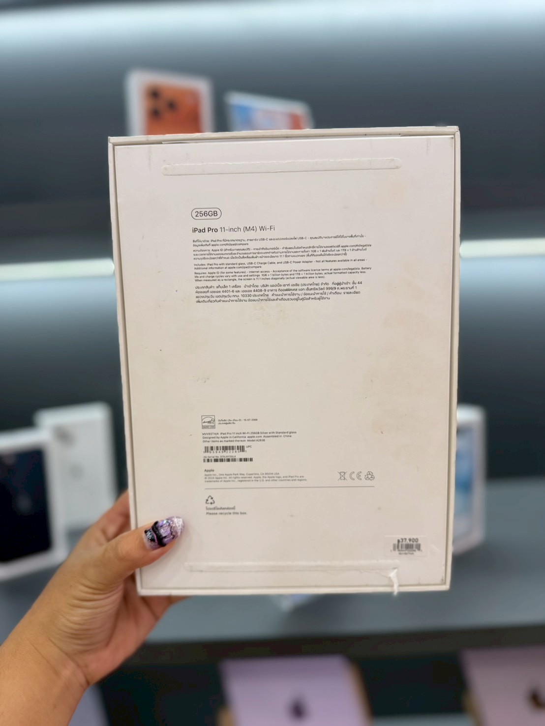 iPad Pro 11-inch (M4) 256GB Wi-Fi Silver