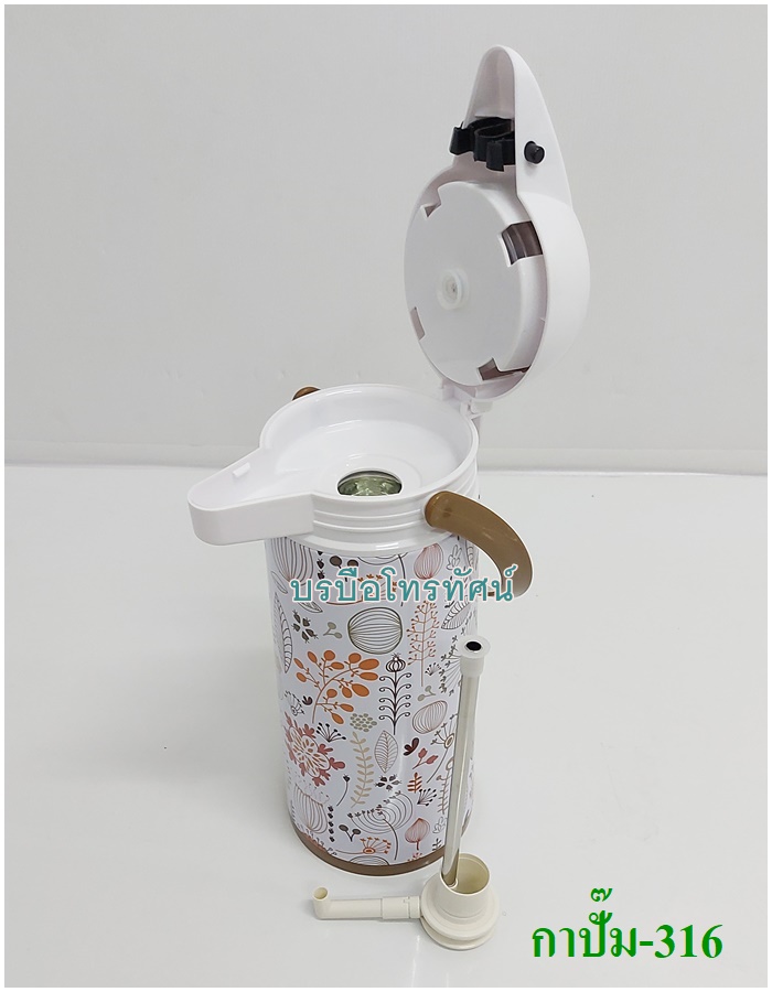 กระติกน้ำเก็บอุณหภูมิ2ลิตร #กระบอกน้ำ กระติกเก็บความร้อน