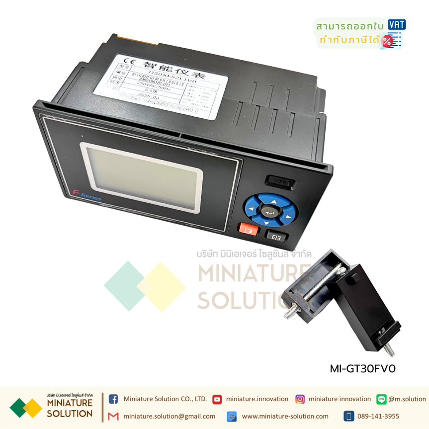 จอแสดงผลสำหรับ Flow meter เครื่องวัดการไหลของน้ำ Flow Totalize Meter มิเตอร์แสดงผลรวมการไหล DATA Logger JJ30XFS2L1V0 (GT30FV0 integrator with output (485+4-20mA))