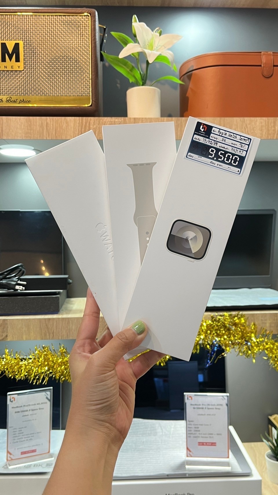 Apple Watch Series 9 GPS 41mm สีStarlight