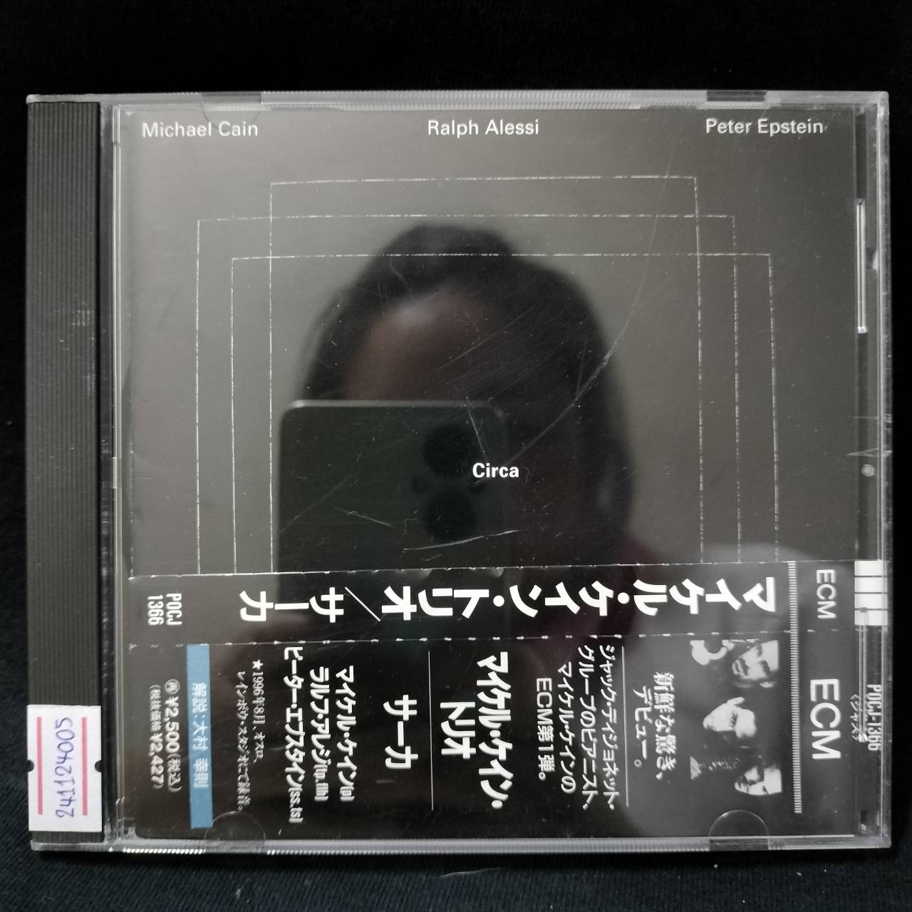 Michael Cain / Ralph Alessi / Peter Epstein – Circa / JAPAN / ค่าย ECM / แผ่นสวย / มี Obi