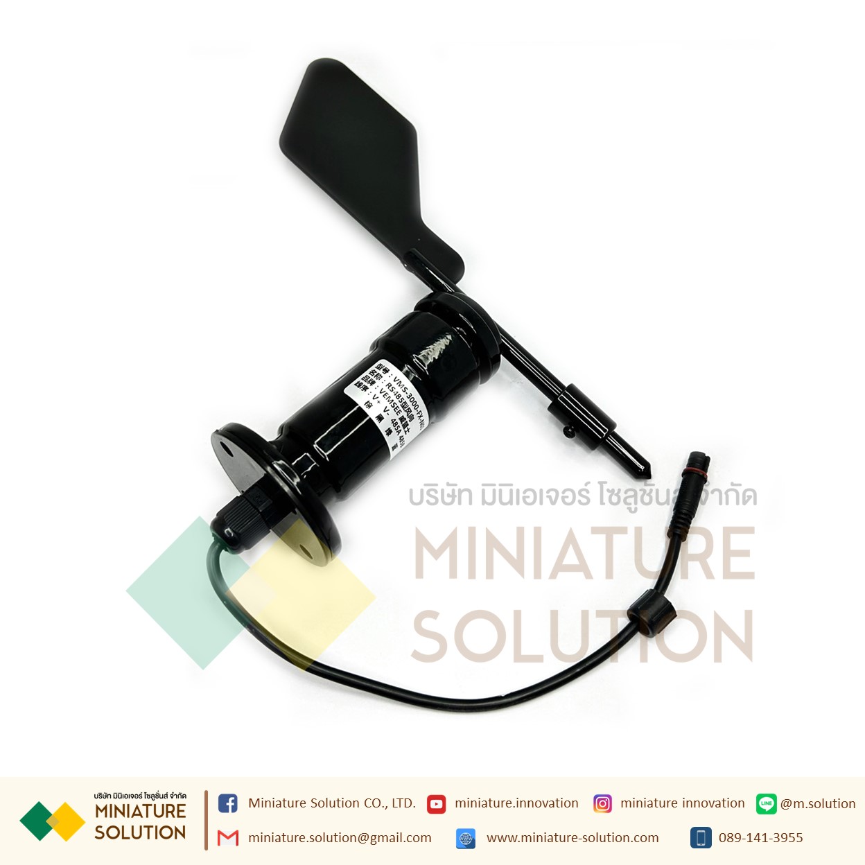 Wind Direction เซ็นเซอร์วัดทิศทางลม RS485 / Modbus