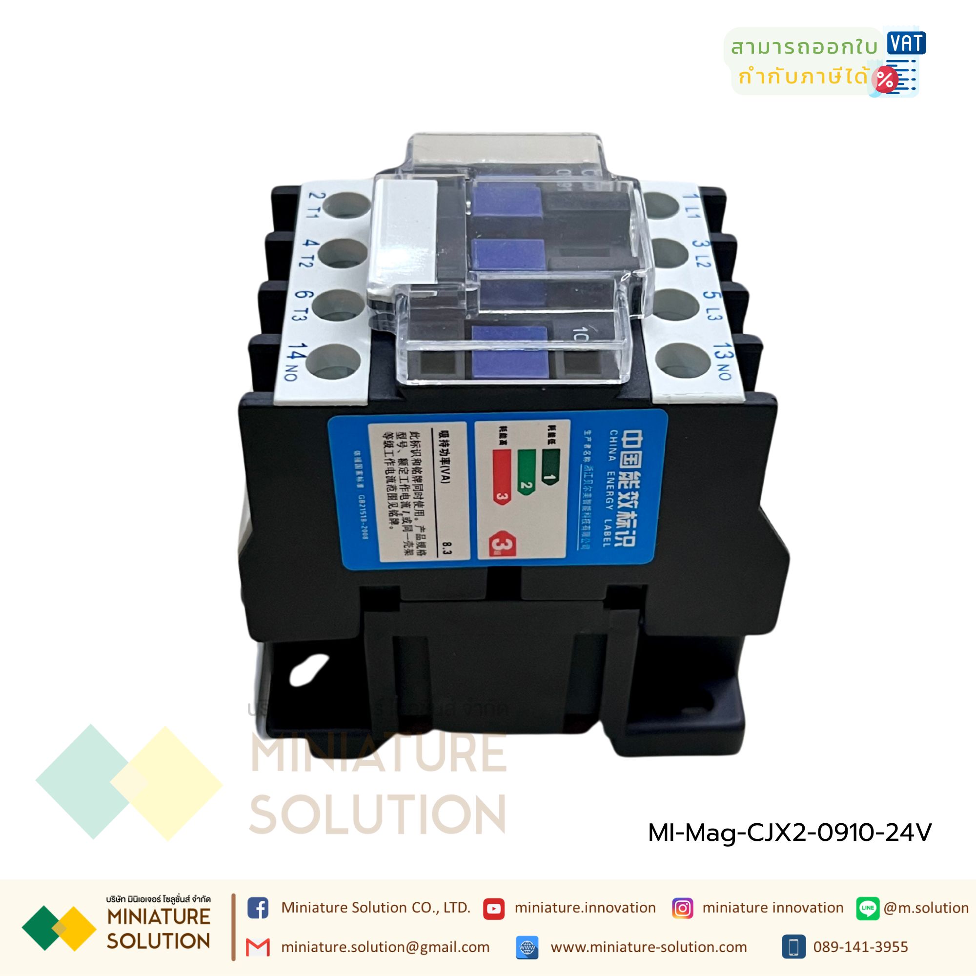แมกเนติก AC - CJX2-0910 AC 24V Coil 35mm DIN Rail Mounting Electric Power Contactor