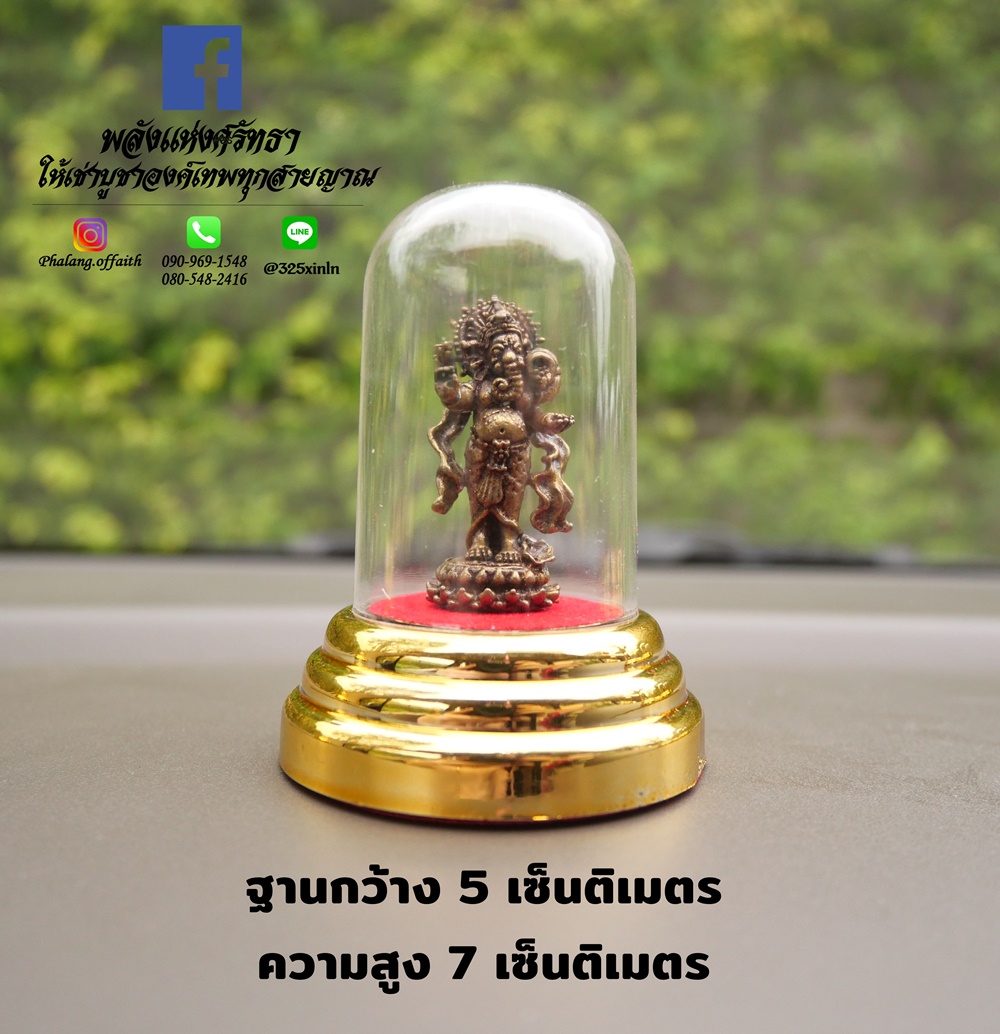 พระพิฆเนศ_ปางยืนประทานทรัพย์_เนื้อทองเหลืองรมดำ_ตั้งบูชาหรือตั้งหน้ารถก็ได้