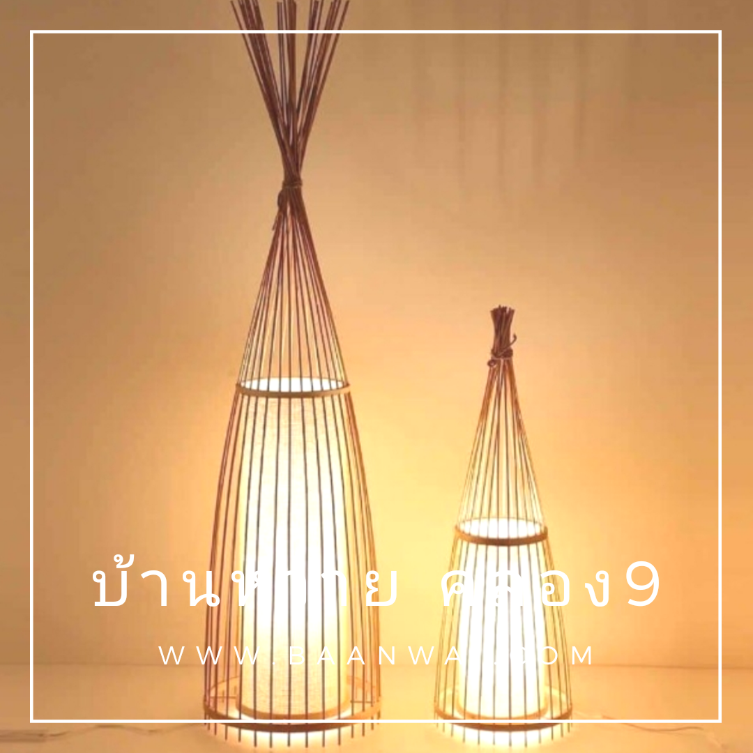 โคมไฟไม้ไผ่ แบบตั้งพื้น ขนาดใหญ่ 95 cm