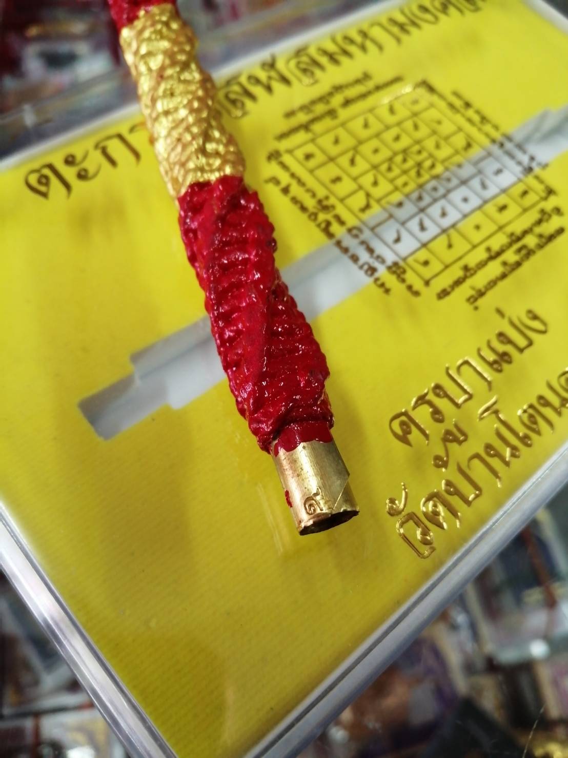 ตะกรุดโสฬสมหามงคล(2) ครูบาแบ่ง ฐามุตตโม วัดบ้านโตนด นครราชสีมา ดอกสีแดง ปี 2564