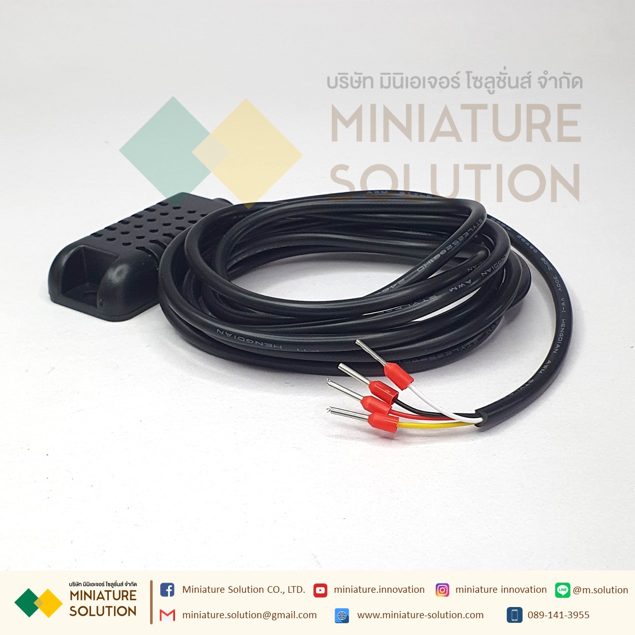 TH70 เครื่องควบคุมความชื้นและอุณหภูมิแบบดิจิตอล (TH70)