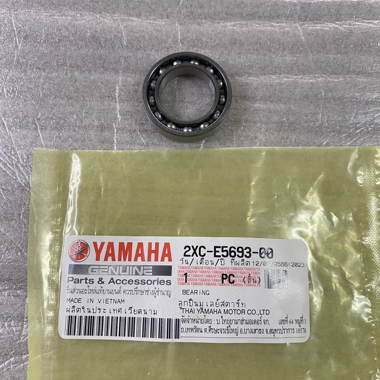 33S-E5693-00 ลูกปืนมูเลย์สตาร์ท FILANO FIORE MIO115I MIO125 TTX อะไหล่แท้ YAMAHA รหัสใหม่ 2XC-E5693-00