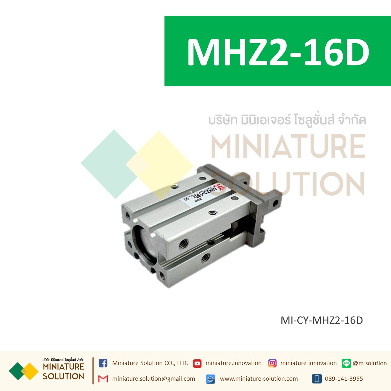 MHZ2 มือจับ กระบอกลมจับยึดชิ้นงานชนิดขนาน/รุ่นมาตรฐาน ซีรีส์ HFZ small pneumatic finger cylinder MHZ2-10D/16D/20D/25D