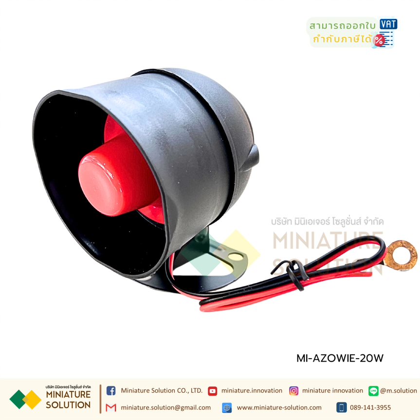 AZOWIE AGV music alarm robot voice ลำโพงอัดเสียง (passive, external audio source required)